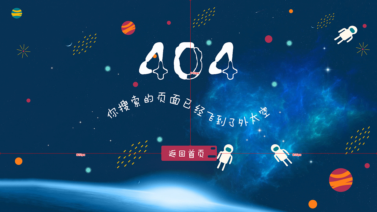 山东东达机电皮带机保护有限公司